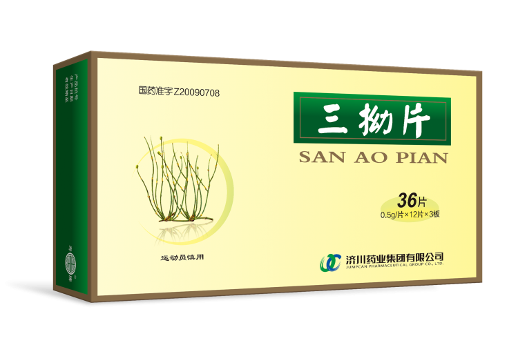 三拗片