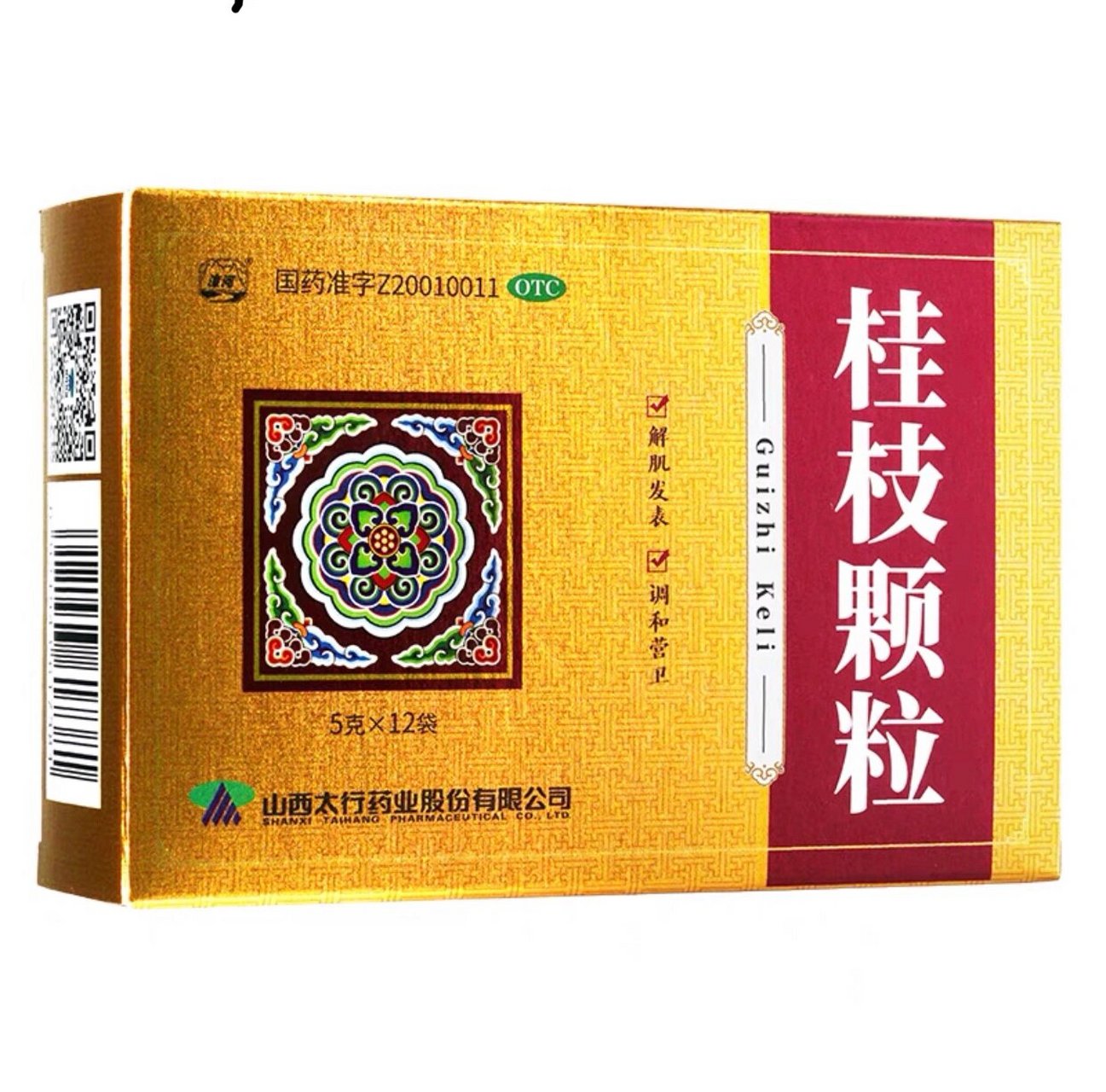 桂枝颗粒